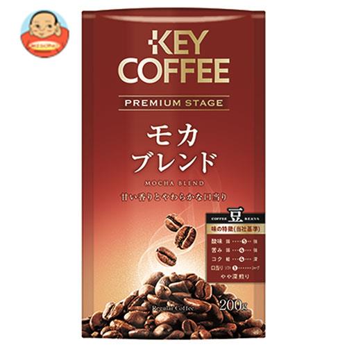 送料無料 2ケースセット Key Coffee キーコーヒー Lp プレミアムステージ モカブレンド 豆 0g 6袋入 2ケース の通販はau Pay マーケット 味園サポート 全品送料無料