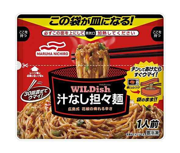 送料無料 冷凍商品 マルハニチロ Wildish 汁なし担々麺 1食 12袋入の通販はau Pay マーケット 味園サポート 全品送料無料