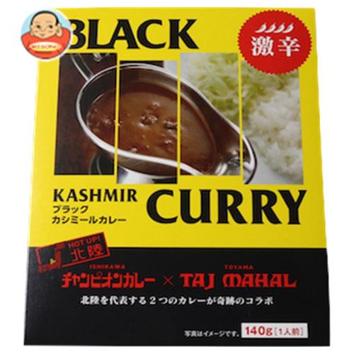 チャンピオンカレー チャンピオンカレーのブラックカシミールカレー 140g×40箱入| 送料無料 一般食品 カレー レトルト