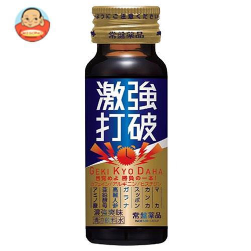 常盤薬品工業 激強打破(ゲキキョウダハ) 50ml瓶×50本入｜ 送料無料