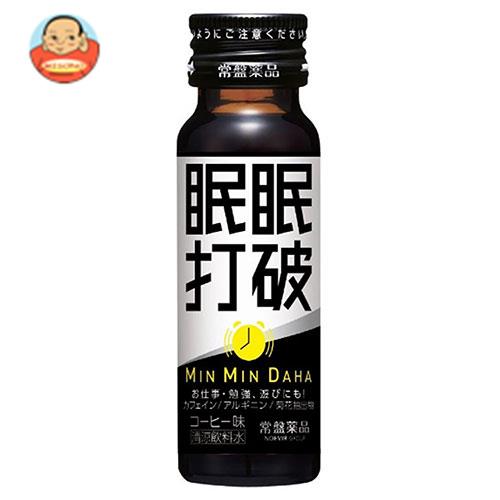 常盤薬品工業 眠眠握りつぶす(ミンミンダハ) 50ml瓶×50本入｜ 貨物輸送無料 栄養分 役立つこと性 カフェイン ヴィタミン 動かす 受験 修める