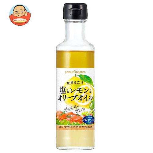 ポッカサッポロ 塩とレモンとオリーブオイル 180ml瓶×12本入×(2ケース)｜ 送料無料 一般食品 調味料 オリーブオイル 瓶 レモン