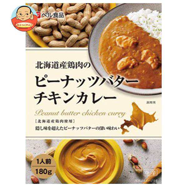 ベル食品 ピーナッツバターチキンカレー 180g×5箱入｜ レトロゲーム