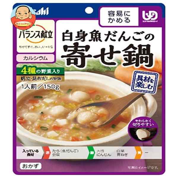 アサヒグループ食品 バランス献立 白身魚だんごの寄せ鍋 150g×24袋入×(2ケース)｜ 送料無料