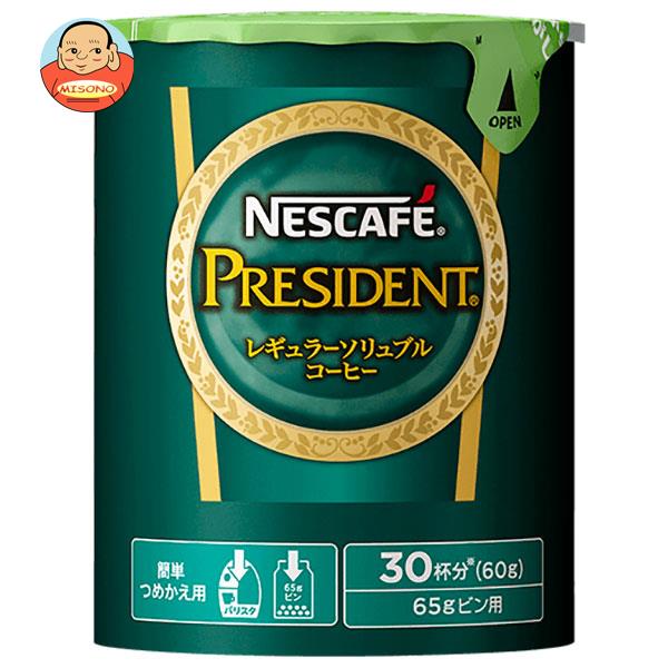 AGF ブレンディ まろやかな香りブレンド 155g × 12袋セット AGF ブレンディ まろやかな香りブレンド 155g袋×12袋入| 送料無料