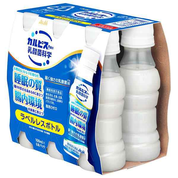 人気TOP アサヒ飲料 守る働く乳酸菌W ラベルレス 100ml×30本