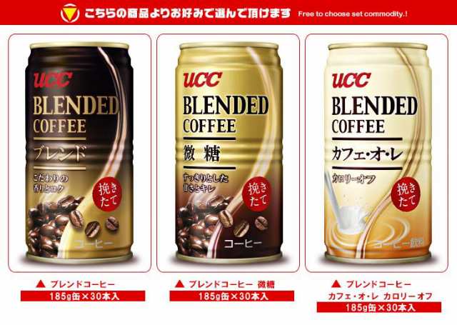 UCC BLACK 無糖 RICH リッチ リキャップ缶 275g 48本