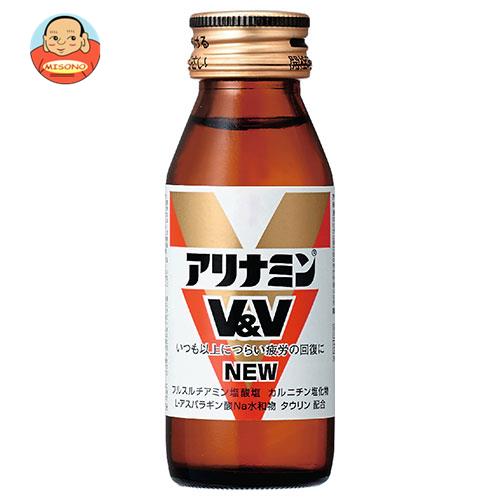 アリナミン製薬 アリナミンV&amp;V NEW 50ml瓶×50本入｜ 送料無料 栄養ドリンク 栄養補給