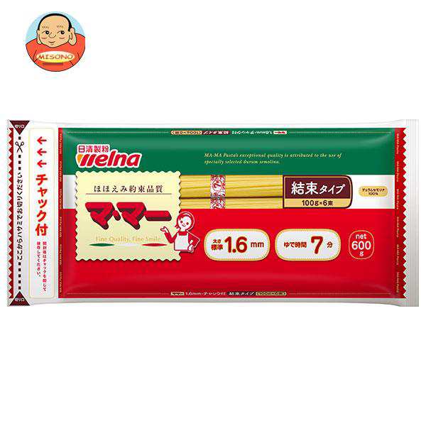 日清ウェルナ マ･マー チャック付結束スパゲティ 1.6mm 600g×20袋入×(2ケース)｜ 送料無料の通販はパスタ