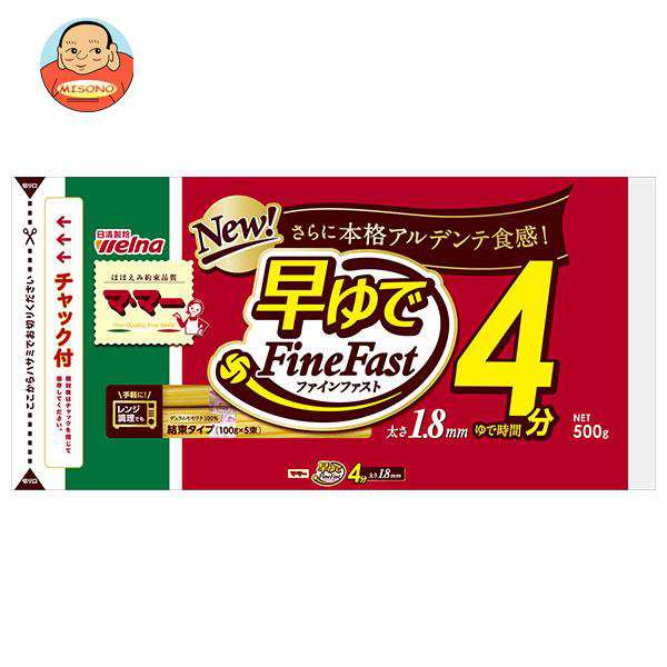日清ウェルナ マ･マー 早ゆで4分スパゲティ FineFast 1.8mm チャック付結束タイプ 500g×20袋入×(2ケース)｜ 送料無料の通販は