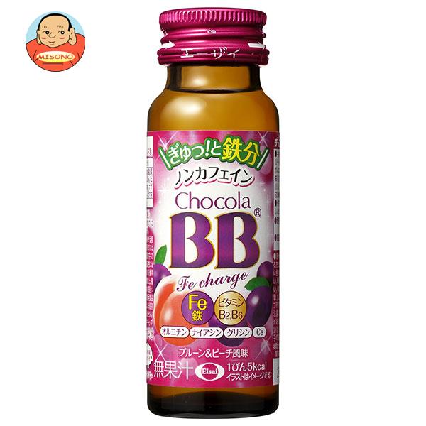 Dr.shakeX ドクターシェイクス No.21とNo.49 合計4個 Dr.shakeX