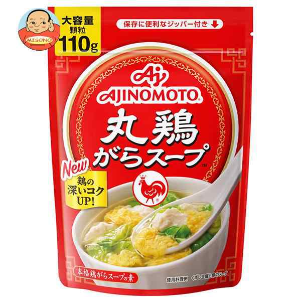 味の素 丸鶏がらスープ 110g×10袋入×(2ケース)｜ 送料無料の通販は