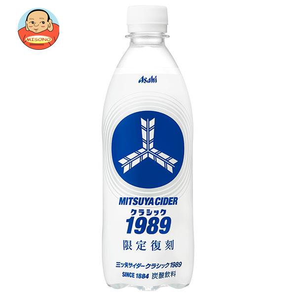 アサヒ飲料 三ツ矢サイダー クラシック１９８９ 500mlペットボトル×24本入｜ 送料無料の通販はau PAY マーケット - 味園サポート～全品 送料無料～