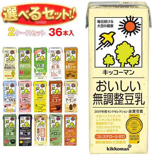 キッコーマン 豆乳飲料 選べる2ケースセット 200ml紙パック×36(18×2)本入｜ 送料無料の通販はau PAY マーケット -  味園サポート～全品送料無料～