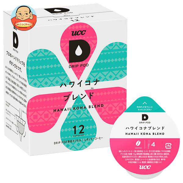 UCC DRIP POD(ドリップポッド) ハワイコナブレンド 12P×12箱入| 送料無料の通販は