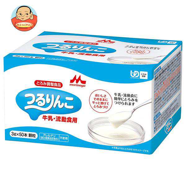 森永乳業 つるりんこ 牛乳・流動食用 3g×50本×8箱入｜ 送料無料