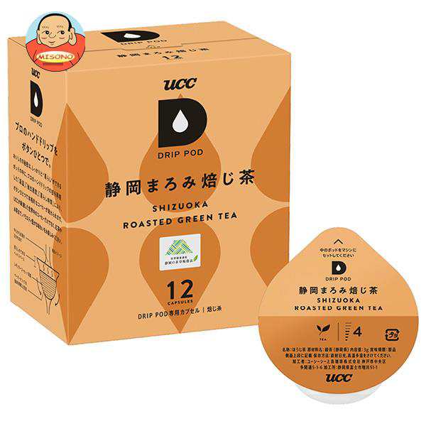 UCC DRIP POD(ドリップポッド) 静岡まろみ焙じ茶 12P×12箱入｜ 送料無料の通販は