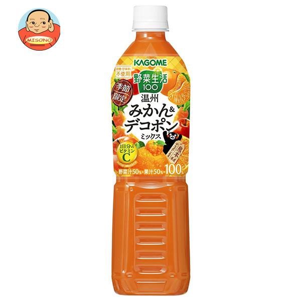 カゴメ 野菜生活100 温州みかん＆デコポンミックス 720mlペットボトル×15本入｜ 送料無料の通販はau PAY マーケット -  味園サポート～全品送料無料～