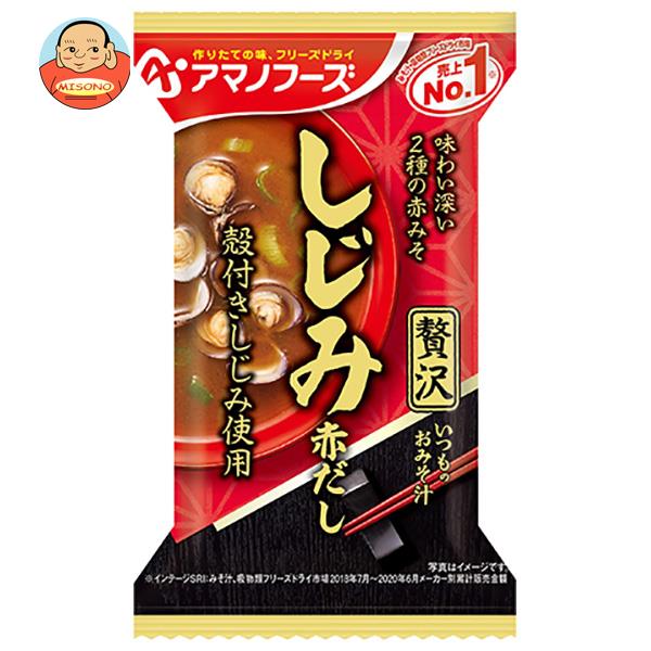アマノフーズ フリーズドライ いつものおみそ汁贅沢 しじみ(赤だし) 10食×6箱入｜ 送料無料 一般食品 インスタント食品 味噌汁 即席