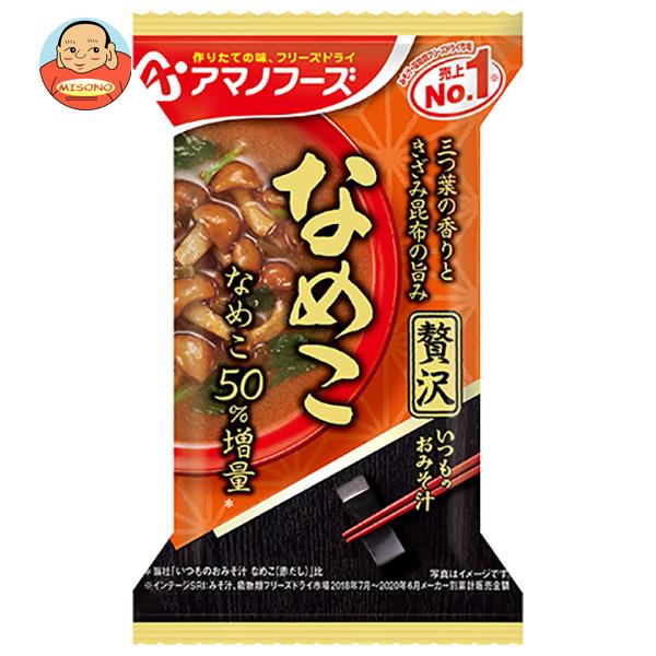 アマノフーズ フリーズドライ いつものおみそ汁贅沢 なめこ 10食×6箱入×(2ケース)｜ 送料無料 一般食品 インスタント食品 スープ 即席