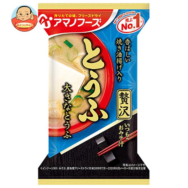 アマノフーズ フリーズドライ いつものおみそ汁贅沢 とうふ 10食×6箱入×(2ケース)｜ 送料無料 一般食品 インスタント食品 スープ 即席