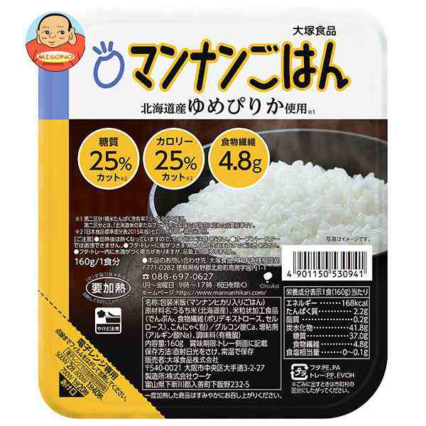 大塚食品 マンナンごはん 160g×24個入×(2ケース)｜ 送料無料の通販は