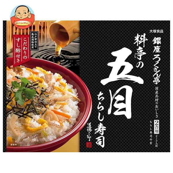 大塚食品 銀座ろくさん亭 料亭の五目ちらし寿司 244g×30袋入×(2ケース)｜ 送料無料