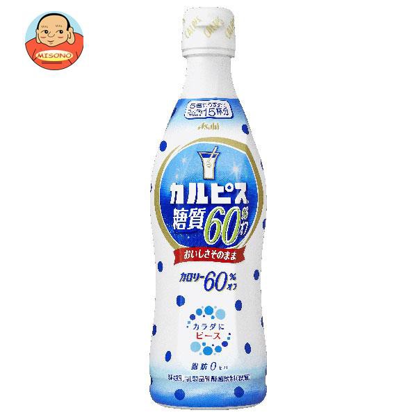 カルピス北海道 原液 希釈用 470ml 12本セット - ソフトドリンク