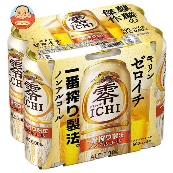 キリン 零ICHI (ゼロイチ)(6缶パック) 500ml缶×24本入｜ 送料無料の通販は 5,204円