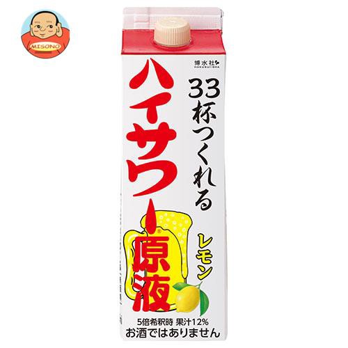 博水社 ハイサワーレモン サワーパック 1000ml紙パック×15本入｜ 送料無料