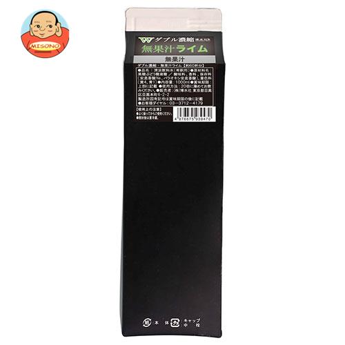 博水社 W(ダブル)濃縮無果汁ライム 1000ml紙パック×12本入×(2ケース)｜ 送料無料の通販は