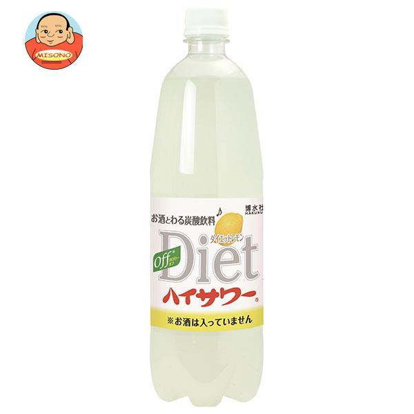 博水社 ダイエットハイサワー レモン 1000mlペットボトル×15本入×(2ケース)｜ 送料無料の通販は