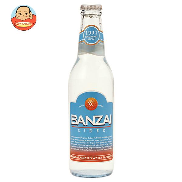 友桝飲料 バンザイサイダー 330ml瓶×24本入｜ 送料無料の通販は 5,100円
