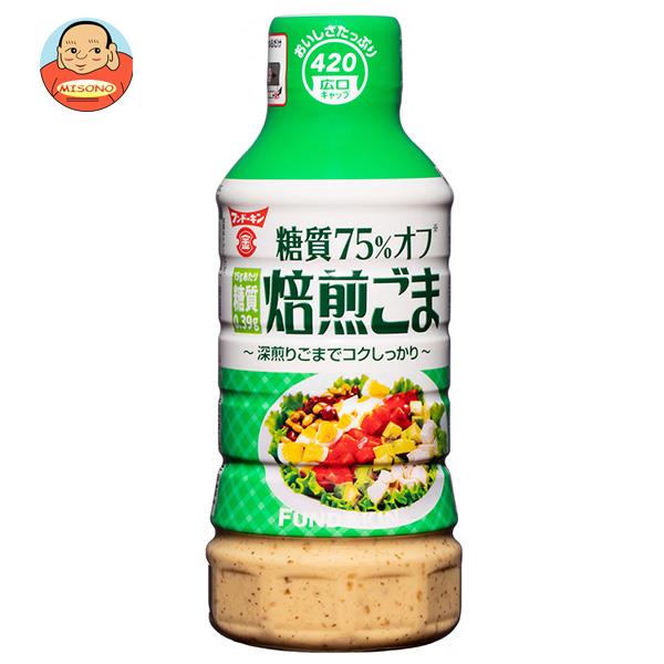 フンドーキン 糖質75％オフ 焙煎ごまドレッシング 420ml×12本入×(2ケース)｜ 送料無料 調味料 ドレッシング 糖質オフ 胡麻 ゴマ ゴマドレ