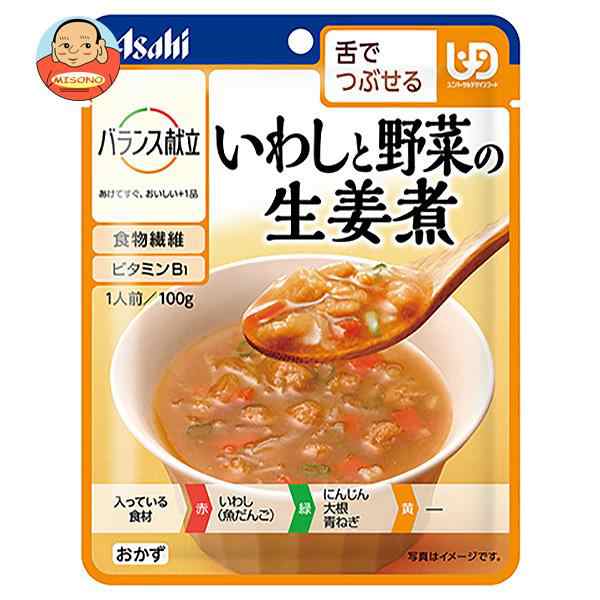 アサヒ食品グループ和光堂 バランス献立 いわしと野菜の生姜煮 100g×24袋入×(2ケース)｜ 送料無料