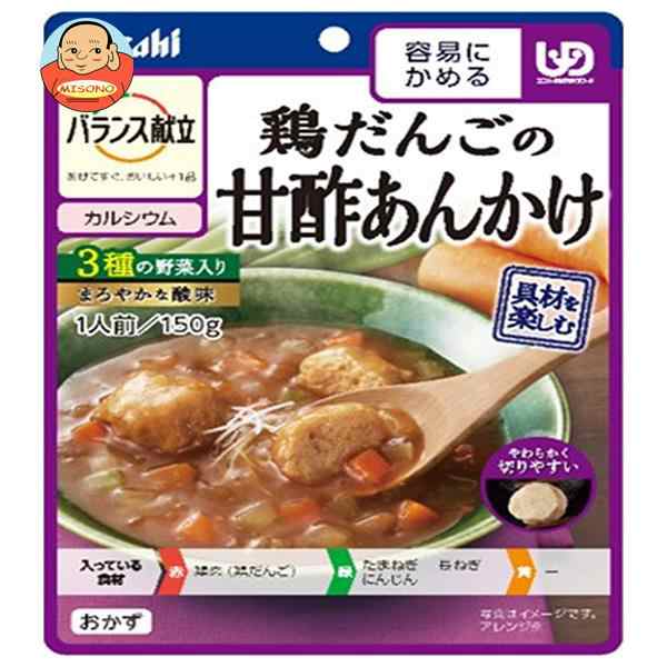 アサヒ食品グループ和光堂 バランス献立 鶏だんごの甘酢あんかけ 150g×24個入×(2ケース)｜ 送料無料