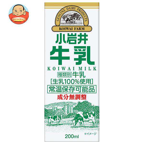 爆買いセール爆買いセール森永乳業 森永牛乳プりズマ200ml×24本 牛乳