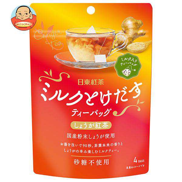 三井農林 日東紅茶 ミルクとけだすティーバッグしょうが紅茶 8g×4袋×24袋入×(2ケース)| 送料無料の通販は