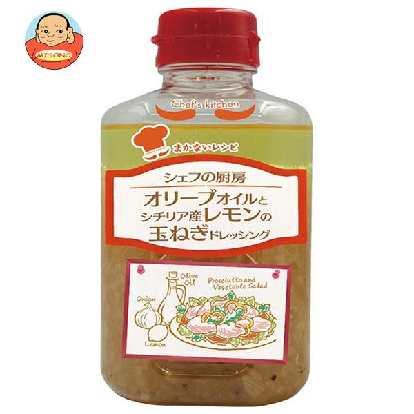 徳島産業 シェフの厨房 オリーブオイルとシチリア産レモンの玉ねぎドレッシング 330mlペットボトル×12本入×(2ケース)｜ 送料無料の通販は 8,328円