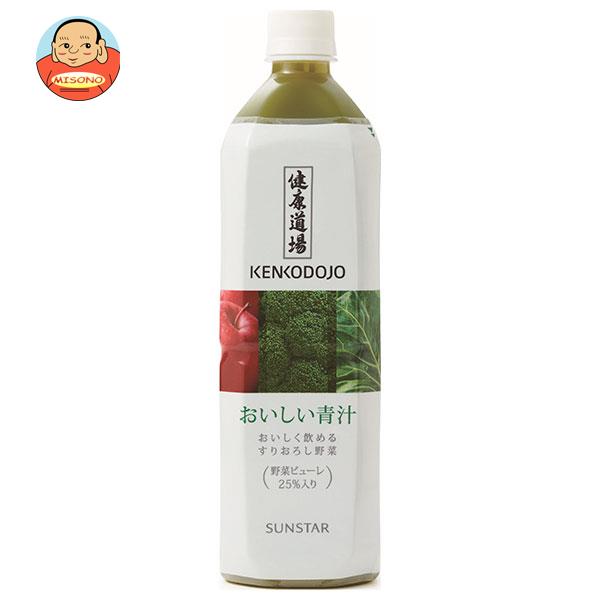 サンスター 健康道場 おいしい青汁 900gペットボトル×6本入×(2ケース)｜ 送料無料 野菜ジュース 青汁 野菜 ベジタブル PET