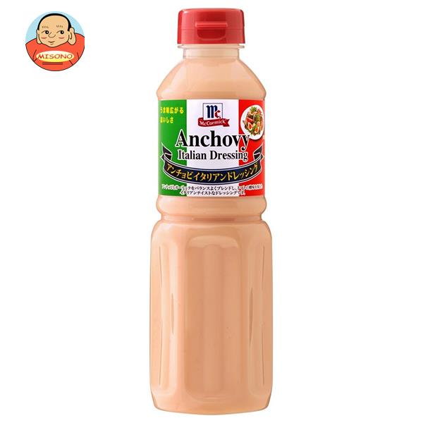 ユウキ食品 MC アンチョビイタリアンドレッシング 480mlペットボトル×6本入｜ 送料無料 ドレッシング アンチョビ 業務用商品