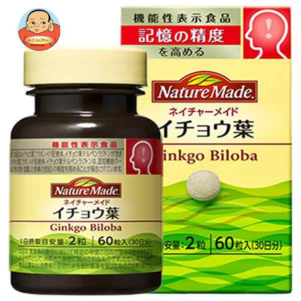 大塚製薬 ネイチャーメイド イチョウ葉 【機能性表示食品】 60粒×3個入×(2ケース)｜ 送料無料