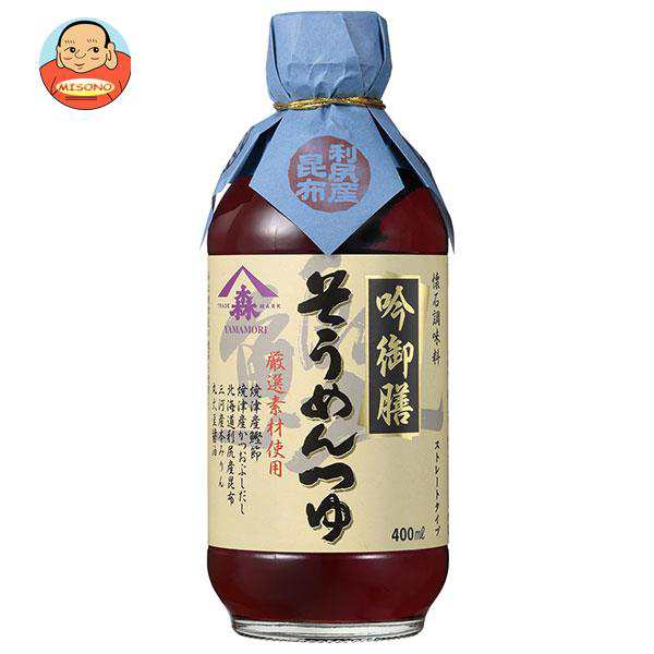 味園サポート〜全品送料無料〜　マーケット　ヤマモリ　400ml瓶×12本入｜　PAY　送料無料の通販はau　吟御膳そうめんつゆ　マーケット－通販サイト　au　PAY