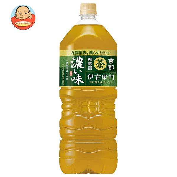 非売品　伊右衛門　ジャンパー