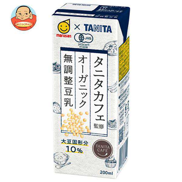 クリアランスお値下 マルサンアイ タニタカフェ監修 オーガニック 無調整豆乳 200ml紙パック×24本入｜ 水・ソフトドリンク・お茶 