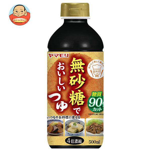 ヤマモリ 無砂糖でおいしいつゆ 500mlペットボトル×15本入×(2ケース)｜ 送料無料