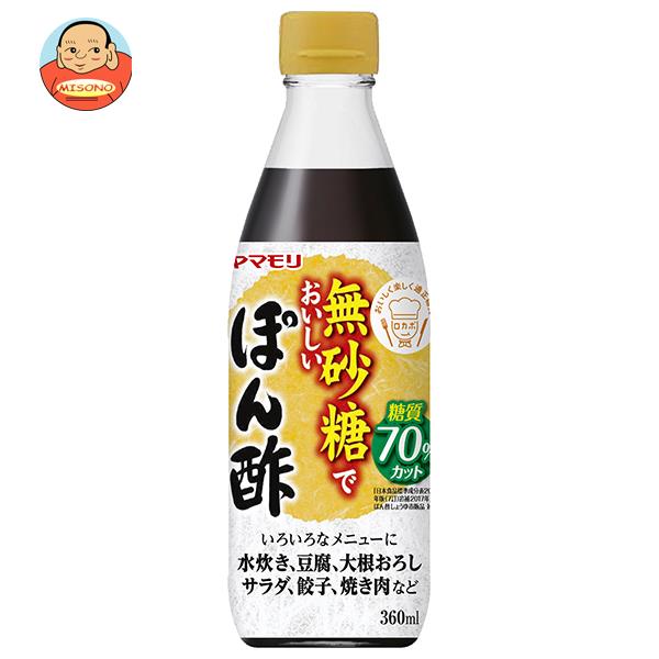 ヤマモリ 無砂糖でおいしい ぽん酢 360ml瓶×12本入×(2ケース)｜ 送料無料 一般食品 調味料 ポン酢 ぽん酢