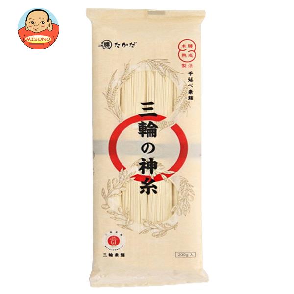 三輪素麺 マル勝高田 【食洗機対応】 🌴 500g 20個入