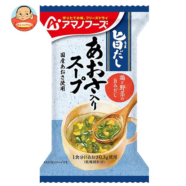 アマノフーズ フリーズドライ 旨だし あおさ入りスープ 10食×6箱入×(2ケース)｜ 送料無料の通販は
