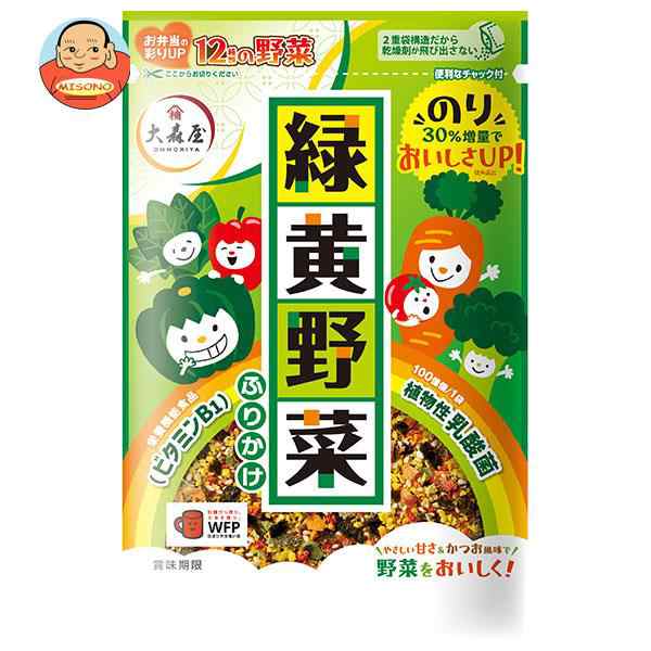 大森屋　味園サポート〜全品送料無料〜　マーケット　45g×10袋入×(2ケース)｜　PAY　緑黄野菜ふりかけ　送料無料の通販はau　マーケット－通販サイト　au　PAY